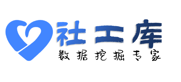 骇客查询微信转账交易流水及红包数据